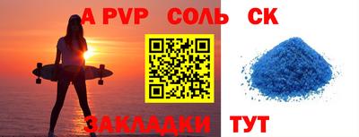 альфа пвп VHQ Малгобек