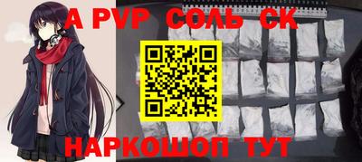 каннабис Малоярославец