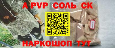 каннабис Малоярославец