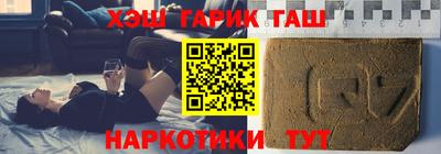 каннабис Малоярославец