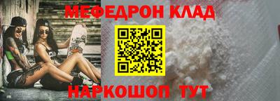 альфа пвп VHQ Заводоуковск