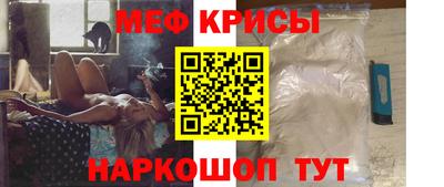 крисы Мариинск