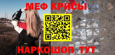 крисы Мариинск