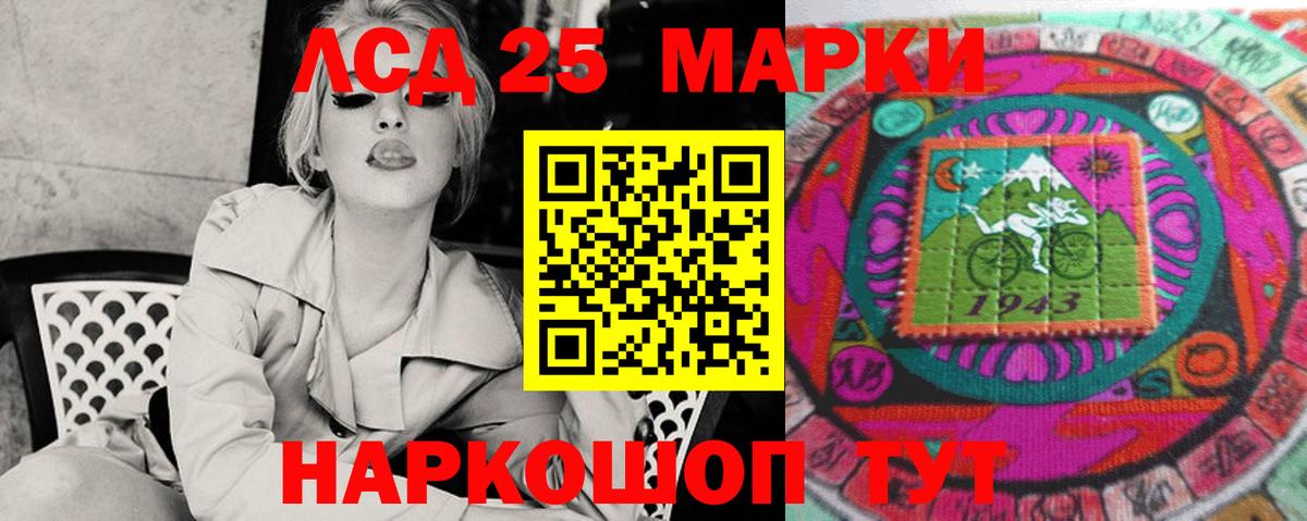 Гудермес  ЛСД экстази кислота  hydra ссылка  Вход с VPN 