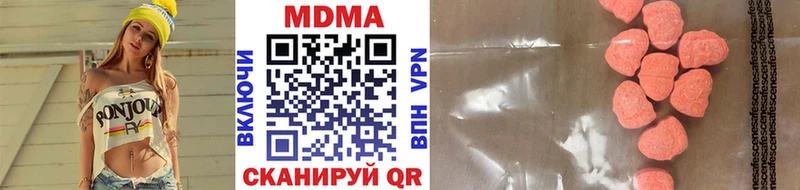 дарнет шоп  Гудермес  MDMA молли 