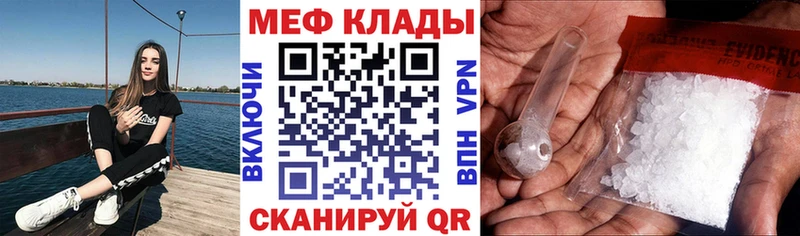 omg как зайти  купить   Гудермес  МЕФ VHQ 