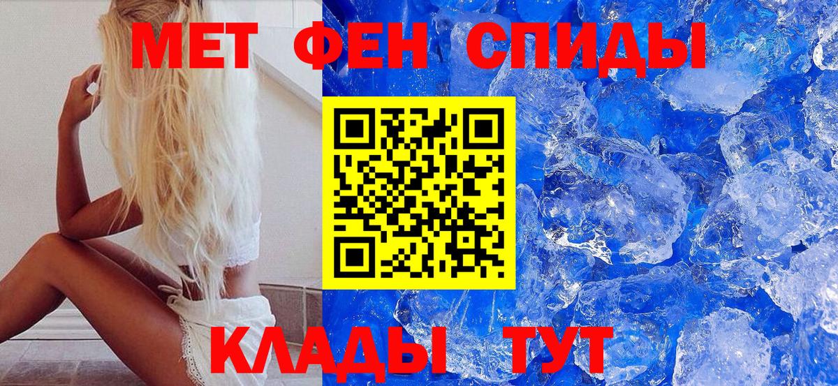 Гудермес  Мефедрон  Конопля  Вход с VPN  МЕФ   КОКАИН 