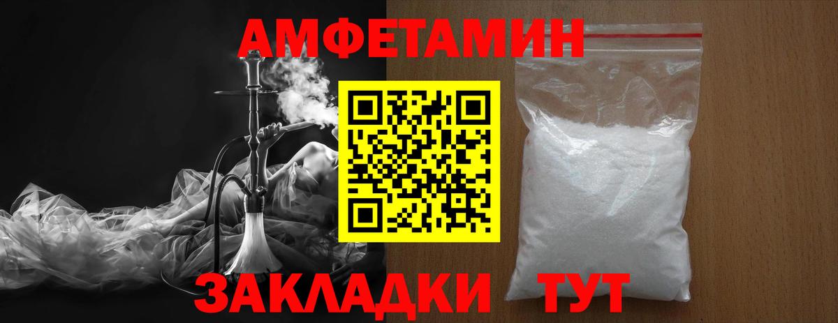 Гудермес  Первитин  Вход с VPN  Метамфетамин кристалл  Метамфетамин кристалл 