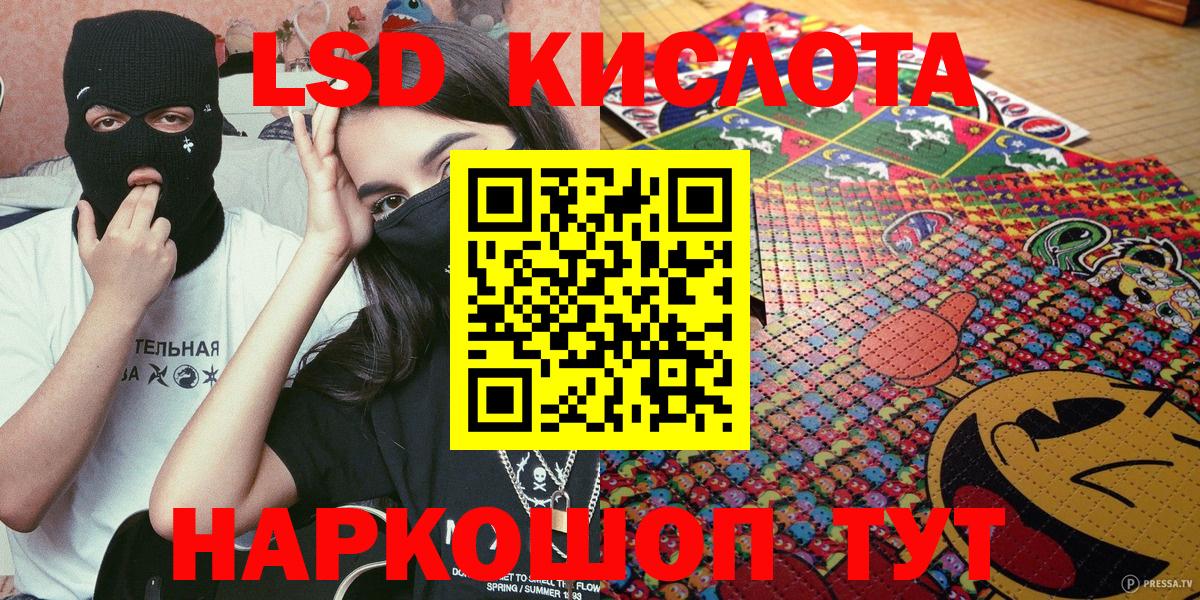 Наркотические марки 1500мкг  Наркотические марки 1500мкг  Гудермес  Вход с VPN 