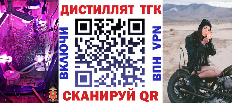 shop клад  купить  цена  Гудермес  Дистиллят ТГК THC oil  ОМГ ОМГ маркетплейс 
