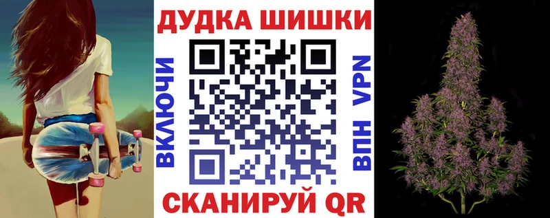 ОМГ ОМГ ТОР  это какой сайт  Бошки марихуана SATIVA & INDICA  Гудермес 